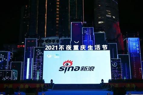2021不夜重庆生活节启动仪式时间、地点、活动内容- 重庆本地宝
