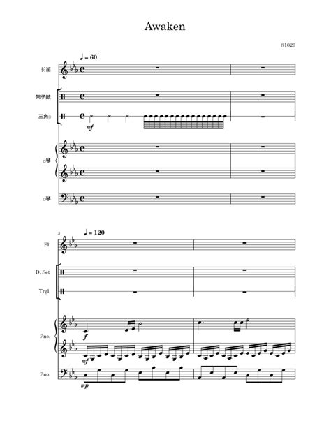 Image result for Awakening Piano Tutorial