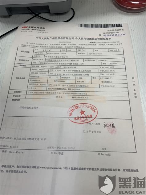 浦发银行万用金消费凭证多长时间会查？出示合理凭据是重要_51卡农社区官网·专注小额借款·2023贷款APP软件排行·新口子秒批贷款论坛