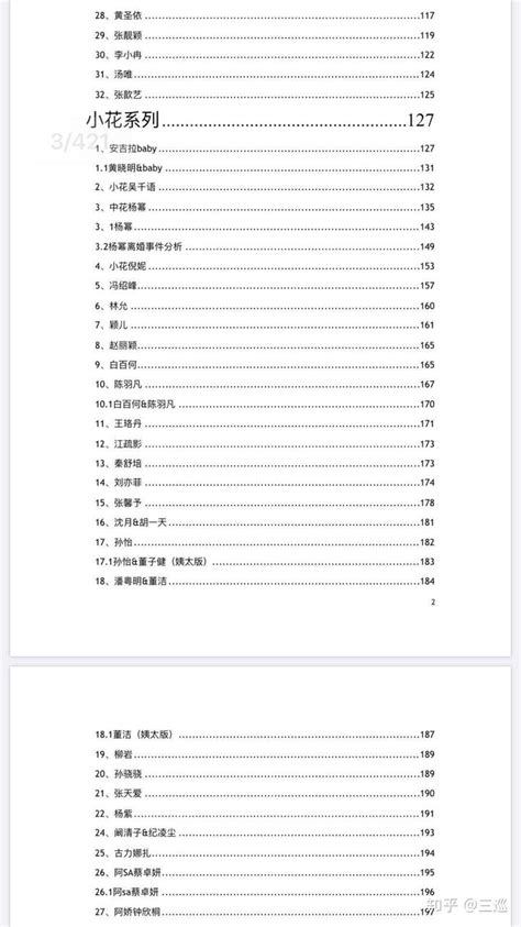 2019-2020 王者荣耀-游戏视觉工作总结|网页|游戏/娱乐|旺旺小小酥灬 - 原创作品 - 站酷 (ZCOOL) | Arcade ...