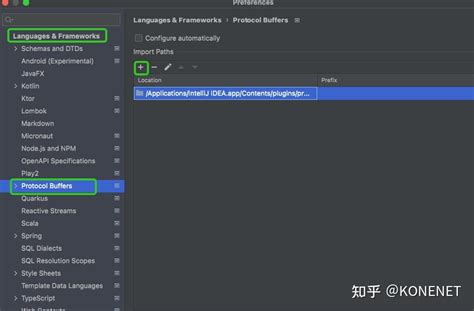 Protobuf C++ Python Java 的图像结果