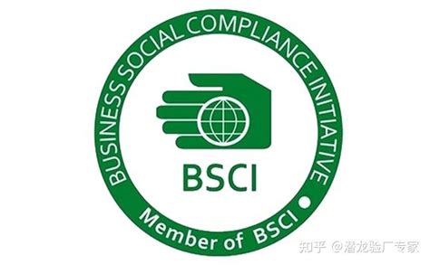 bsci认证是什么认证,bsci验厂需要准备什么资料,速讯咨询深圳BSCI认证机构 - 工厂认证验厂流程_周期费用_价格