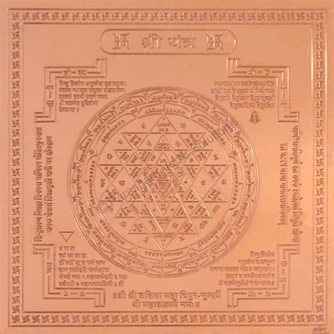 Arkam - Premium range of spiritual products|Arkam Shri Yantra / Shree ...