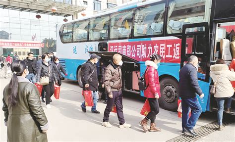 汉中市南郑区2023年首班至南通点对点务工返岗专车开行 - 陕工网