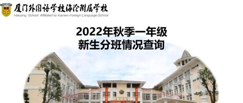 2020年郑州外国语学校以及省实验中学高考红榜_录取人数