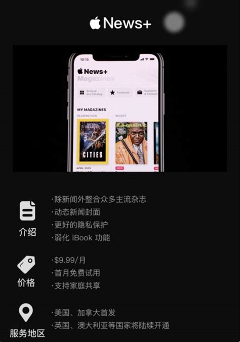 2019苹果春/秋季发布会（时间+新品看点+直播入口）- 苏州本地宝