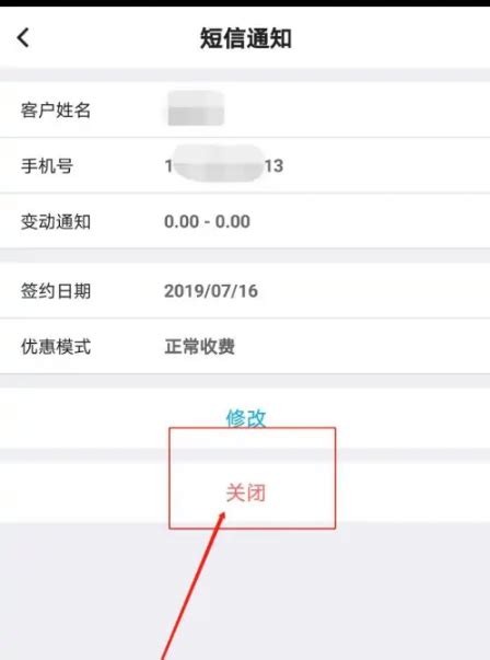 中行怎么修改交易限额_360新知