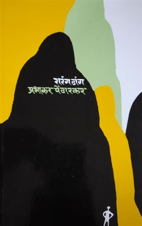Best Sellers – dnyangangabooks