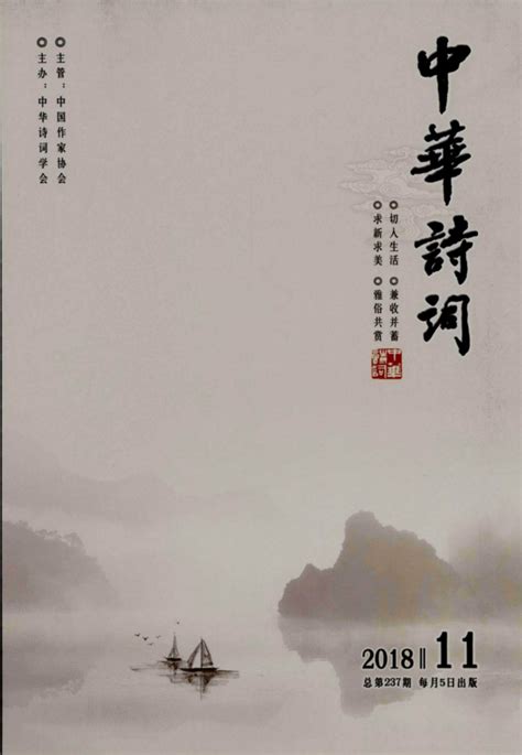 中国诗词大会第五季所有诗词盘点—第一场 - 哔哩哔哩