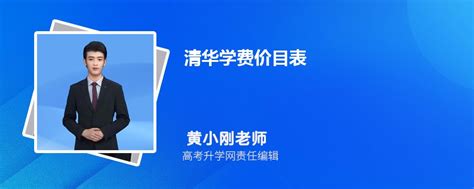 2023年江华县职业中专学校招生简章、地址、师资怎么样、收费标准|中专网