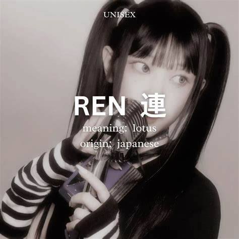 Ren Name Meaning