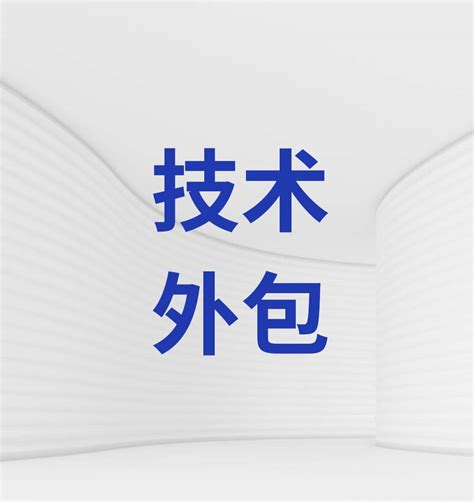 杭州软件定制公司|杭州手机App开发