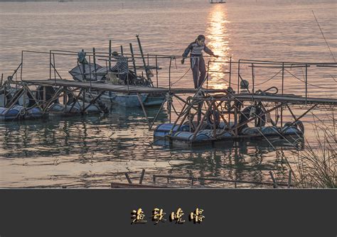 渔歌早唱|文章|中国国家地理网