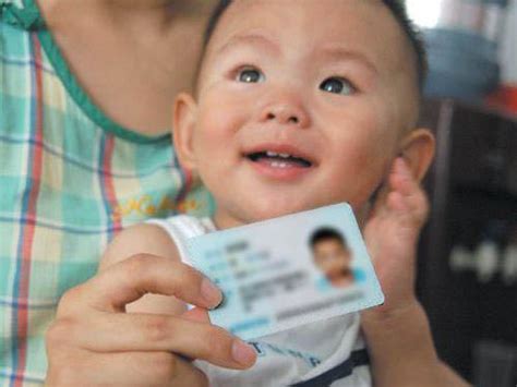 新生儿也能有自己身份证，人生中第一个证件照长啥样|宝宝|身份证|新生儿_新浪新闻