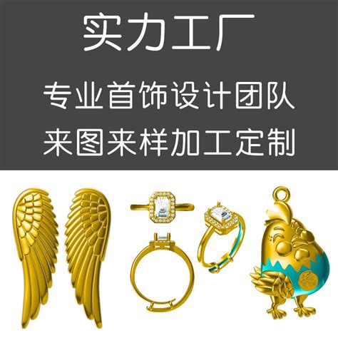 首饰设计兴趣班课程-上海玉齐工坊珠宝首饰设计制作培训中心
