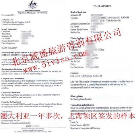 澳大利亚 600签证【相关词_ 澳大利亚600签证表格】 - 随意优惠券