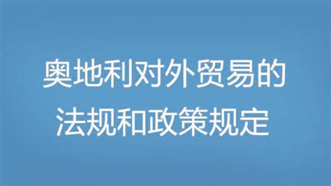 2020年中国对外贸易全景分析报告_报告-报告厅