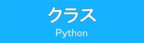 Image result for Init Self Python