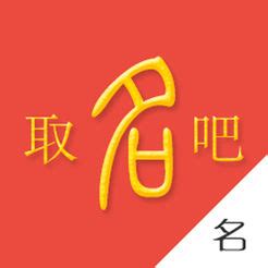 起好名网-宝宝起名,孩子八字好名,孩子起名大全