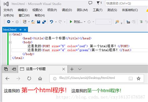 基本网页设计与HTML和CSS - Owlcation - 188jdc金宝搏