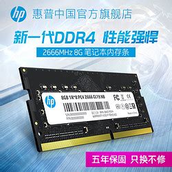 crucial 英睿达 4G 1600 DDR3L 笔记本内存多少钱-什么值得买