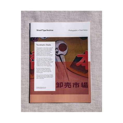 Tsurahashi, Osaka - Street°Type°Archive Zine 004 – Method