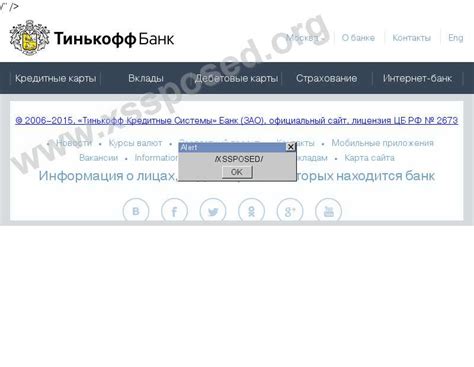 All Vulnerabilities for tinkoff.ru Patched via Open Bug Bounty