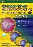 Guidance New Concept English Books: New Concept English Grammar 2 (new ...