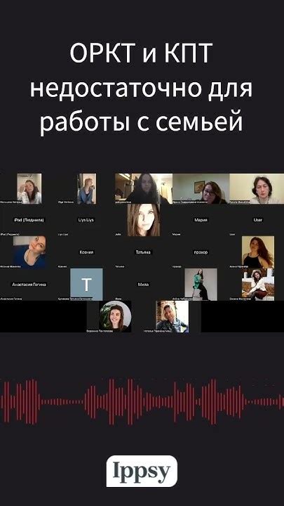 ОРКТ и КПТ недостаточно для работы с семьей #ippsy #психология # ...
