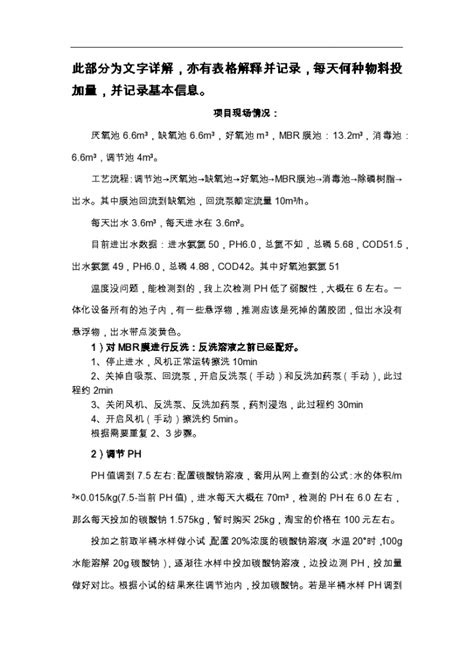 【泰顺】亿元红包奖励绿色发展-温州网政务频道-温州网