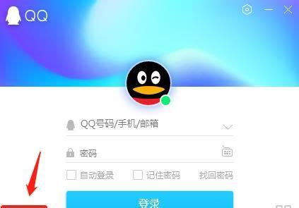 qq号码免费申请注册 ，如何不用手机号码就能注册qq号？ - 华龙号