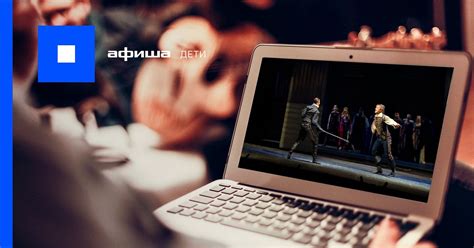 Детские театральные образовательные онлайн-программы профессиональных ...