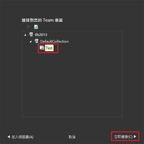 2012 Manager Microsoft Test Tutorial 的图像结果