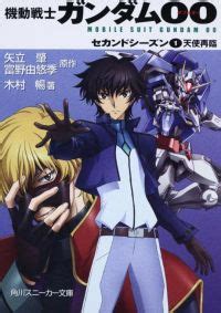 MG版 00 QAN[T] Gundam 高达模型_PotterLoong-站酷ZCOOL