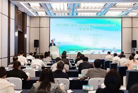 红色盐阜-2023中国（盐城）绿色低碳产业国际创新创业大赛启动