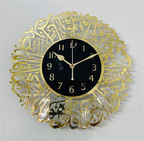 Surah Al Ikhlas Islamic Acrylic Wall Clock – auromin.in