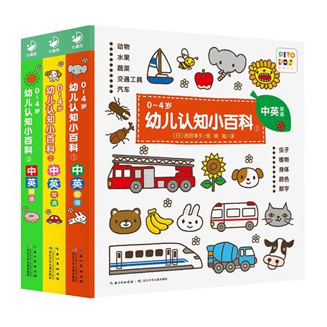 识字书幼儿认字启蒙早教书3-6岁宝宝图书学前识字绘本儿童阅读书籍幼儿园中班教材儿歌适合三四岁看的书卡片小童认识简单汉字神器_虎窝淘