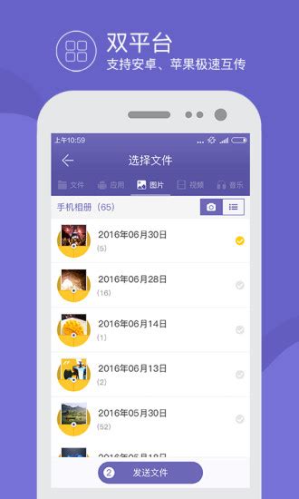 已更新！飞鸟阅读破解版App，免登录无广告，免费分享！-52软件资源库