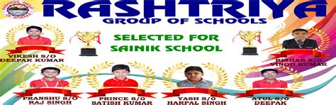 Rashtriya School