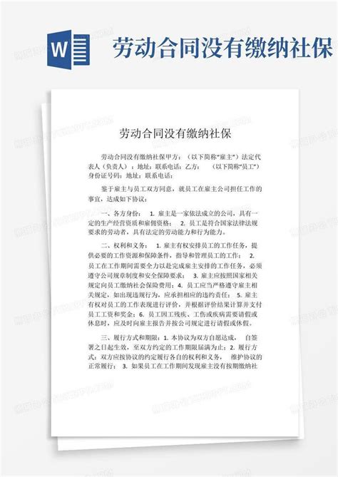 交了社保没有实体卡怎么查询（如何查询社保） - 职场 - 布条百科