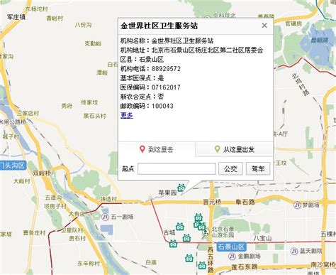 今年北京石景山区将建设多条轨道交通，一号线福寿岭站预计年内竣工 | 极目新闻