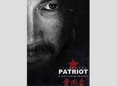 Drama: Patriot   ChineseDrama.info