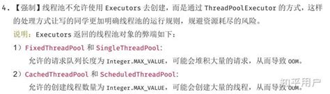 Newfixedthreadpool Example 的图像结果