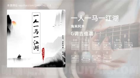 第867页 - 中国曲谱网