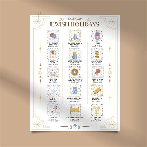 Jewish Calendar 2026 - Free Printable Templates
