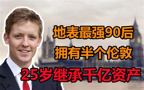 休格罗夫纳大婚,休格罗夫纳娶了谁,休格罗夫纳毕业学校(第3页)_大山谷图库