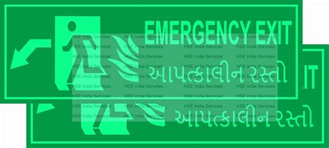 HSE India Services Emergency exit Night Glow Dark in glow Sign board ...