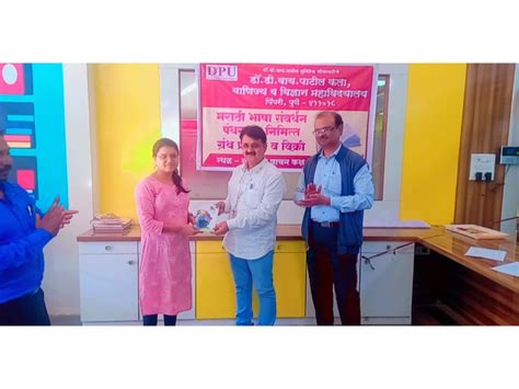 Library Gallery | DYPACS, Pimpri, Pune
