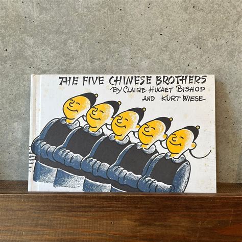 THE FIVE CHINESE BROTHERS | maintent