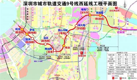 深圳地铁9号线延长线最新线路图一览 - 深圳本地宝